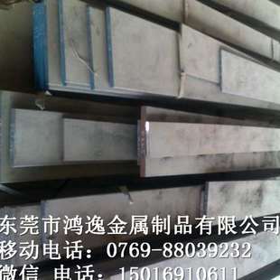 规格齐全 供应5CrNiMo热作模具钢 5CrNiMo圆钢 钢板 中厚板
