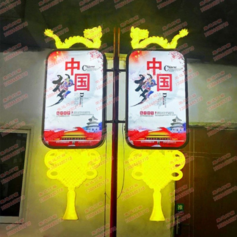 荣达通体发光中国结灯杆灯箱广告牌三连串亚克力灯笼组合路灯灯箱,商业/办公家具,灯箱,淘宝优惠券,粉丝福利购,淘宝优惠卷