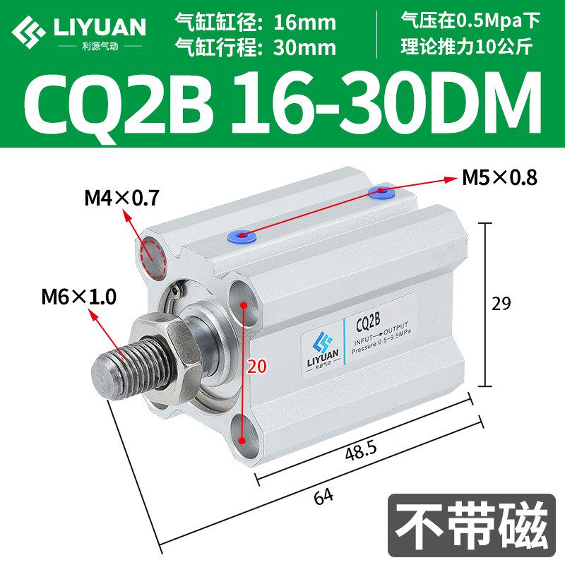 CQ2B小型气动外牙薄型气缸CDQ2B16/20/25/32/40-50/63*80X100-DM