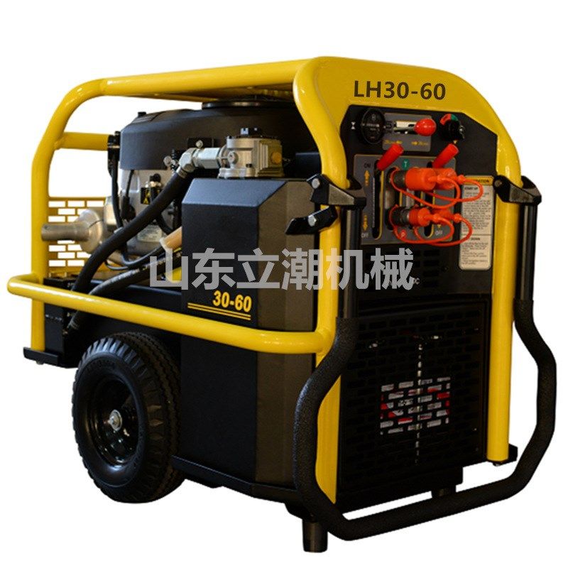 液压动力站厂家直销LH13-30多功能移动型便携式液压镐,标准件/零部件/工业耗材,成套液压系统,淘宝优惠券,粉丝福利购,淘宝优惠卷