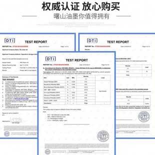 曙山油墨 金属玻璃丝印油墨亮光油性玻璃油墨 铝合金 双份组