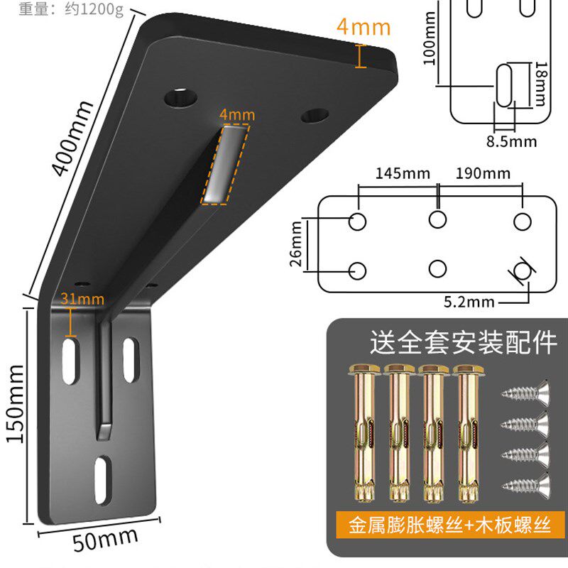 三角支撑架托架层板固定角铁墙上三脚架置物架悬空电视柜承重支架