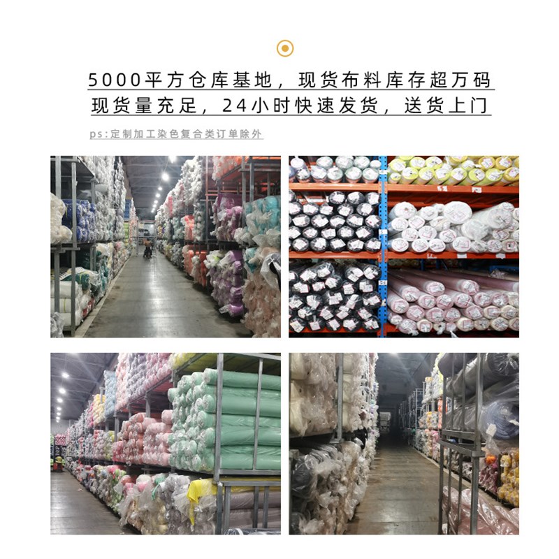 拿样彩色230GY尼龙粘扣布 弹力绑带护腰护具耐粘扣布百贴布