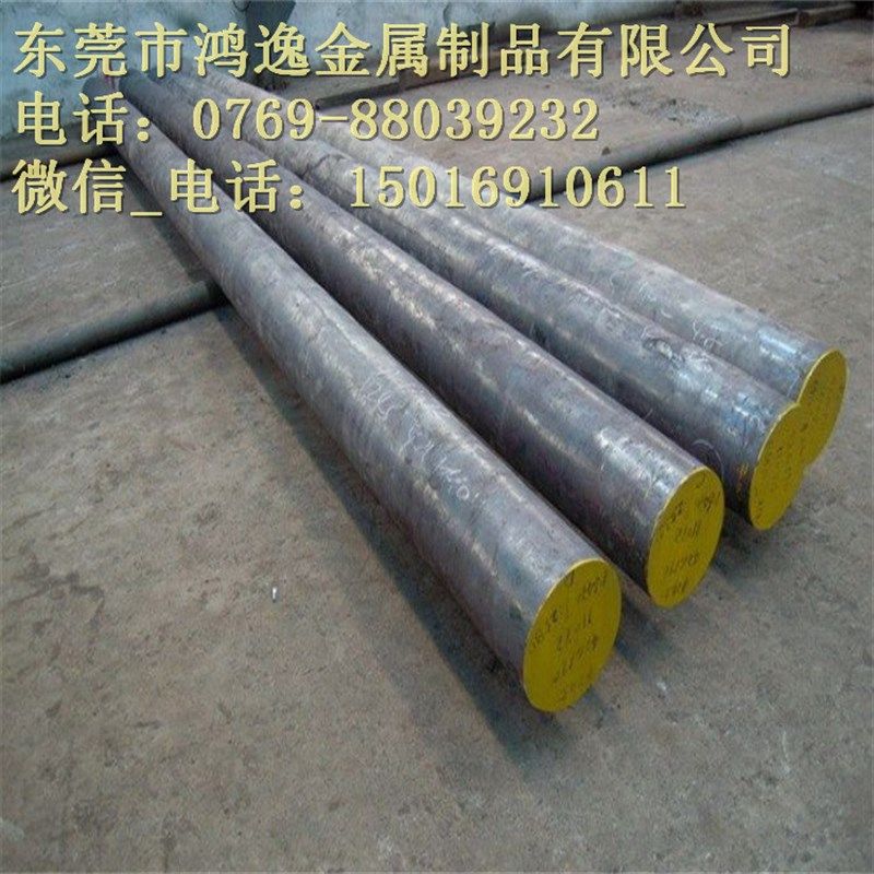 供应142WV13冷作合金工具钢 1.2562钢板 圆钢 规格齐全,金属材料及制品,模具钢/工具钢/特钢,淘宝优惠券,粉丝福利购,淘宝优惠卷