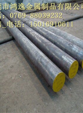 供应142WV13冷作合金工具钢 1.2562钢板 圆钢 规格齐全