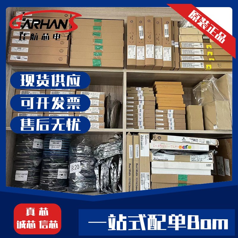 TC6321T-V/9U TC6321T 1个N沟道和1个P沟道场效应管原装现货