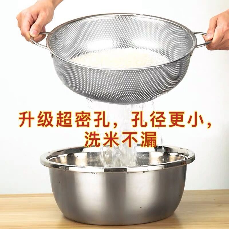 【1-2件套漏盆洗菜篮】加厚不锈钢盆水果篮洗菜淘米盆厨房沥水盆
