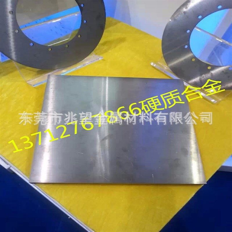 供应日本硬质合金KD20钨钢板 KD20长条薄片 KD20钨钢棒