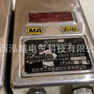 可連接主機上 KGW5 煤礦使用 江蘇三恒 溫度傳感器 設備系統(tǒng)使用