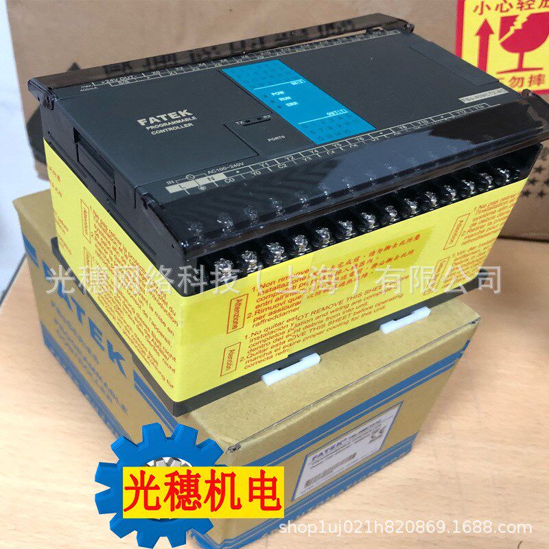FBS-60MA永宏PLC模块FBS-60MAR2-AC可编程控制器FBS-60MAT2-AC