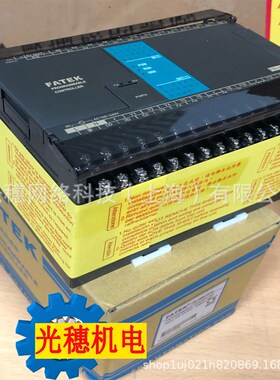 FBS-60MA永宏PLC模块FBS-60MAR2-AC可编程控制器FBS-60MAT2-AC
