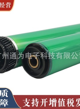 适用夏普AR351 451 355 455 3511 4511 MX350 MX450鼓芯APS