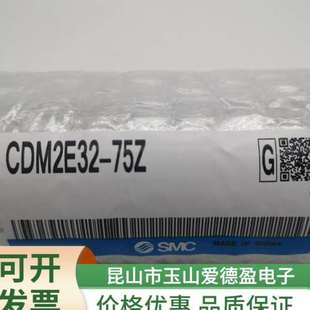 价格优惠 现货供应SMC气缸CDM2B20 100ZCM2 Z系列气缸 杆双作用