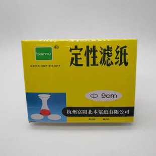 纤维滤纸 现货 60CM滤纸 北木大张滤纸 快速中速定性滤纸