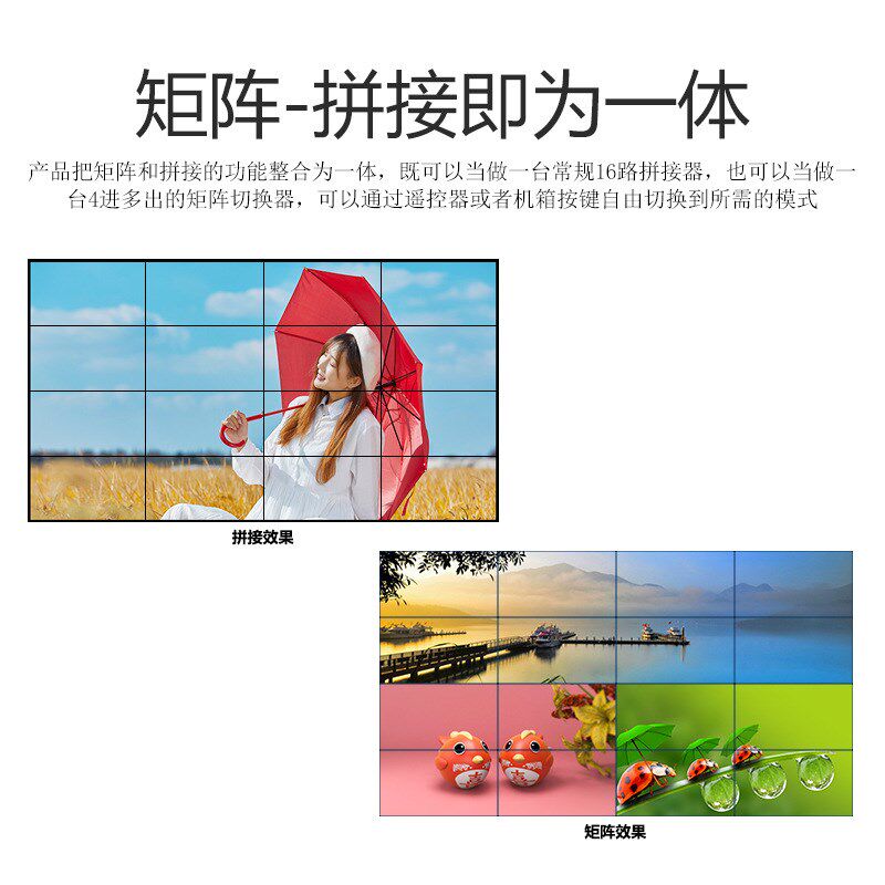 1进9出电视拼接屏拼接处理器4进9出无缝矩阵切换器3840*2160@60HZ