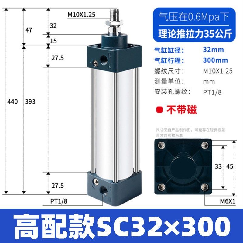 直销SC标准气缸小型气动32X40X50X63X80伸缩100 125大推力150重型