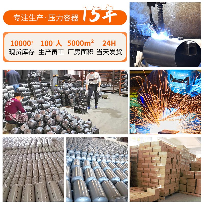 定制304不锈钢储气罐 打气泵空压机压力缓冲罐小型卧式储气罐