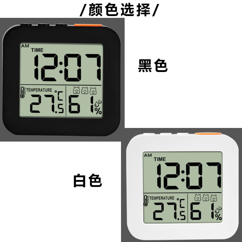 多功能电子计时器学生LCD数字闹钟家用厨房定时器