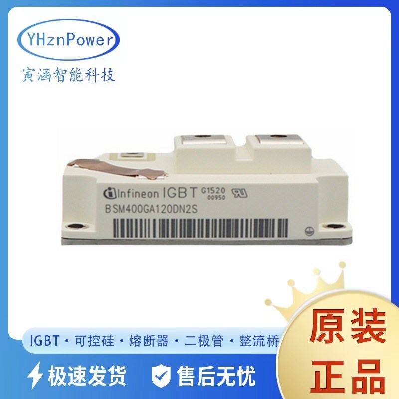 现货 BSM400GA170DN2 IGBT模块 可控硅 电力半导体 参数报价