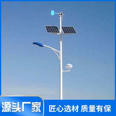 风力发电风光互补系统全套太阳能光伏供电家用屋顶整套一体机220v