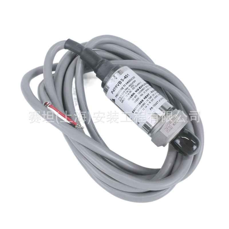 热卖江森水管压力传感器P499VBS-404C水管变送器P499VBH-401C404C