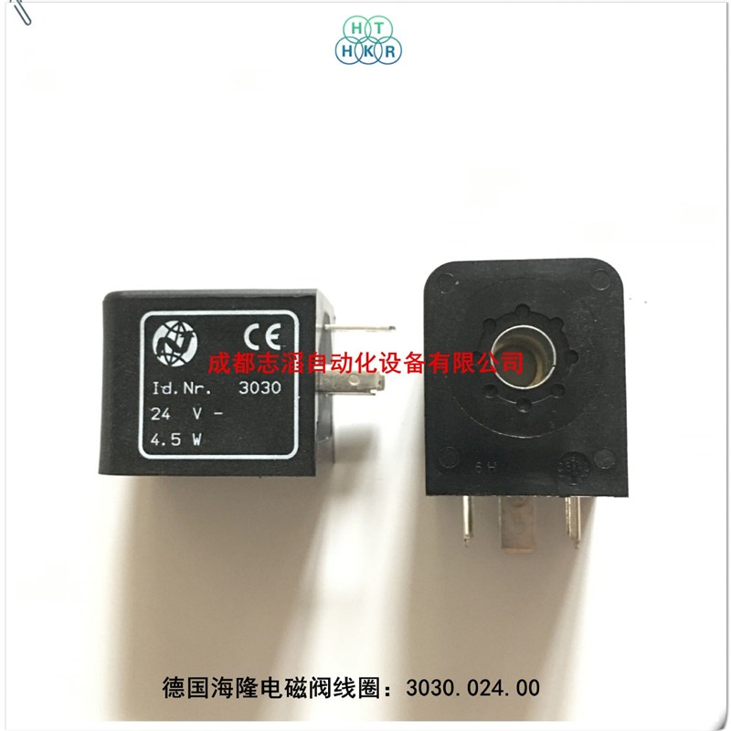 0000000.3030.024.00海隆电磁阀线圈HERION线圈3030.024.00