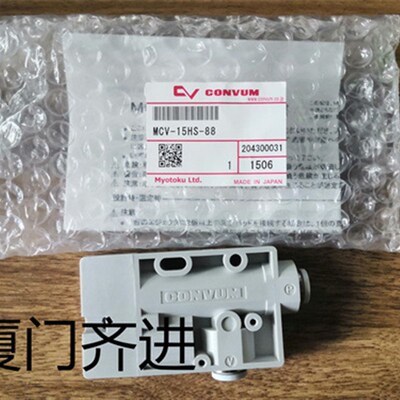 CONVUM真空发生器MC3S05HRZZS24B=MC32S05HRZZS4B