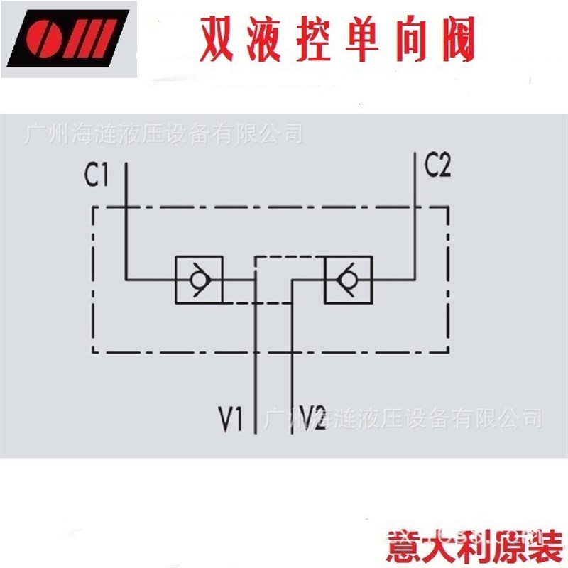液压锁V0187 VBPDE 3/8 FL-L3=62OM双向液控单向阀