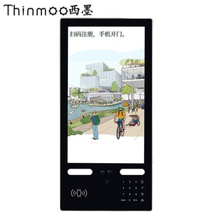 人脸识别云可视对讲门禁一体机智能楼宇系统手机视频呼叫远程开门