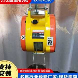 多种型号低净空环链葫 环链电动葫芦 固定式 运行式
