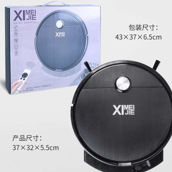 跨境礼品全自动家用智能扫地机器人扫吸拖三合一一体机吸尘器