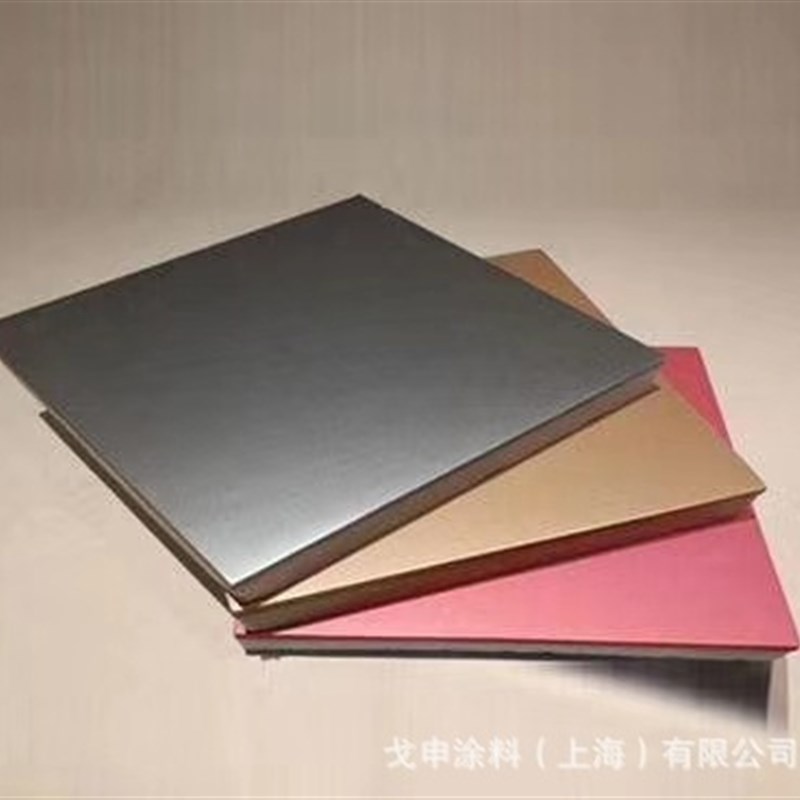 戈申水性氟碳漆 户内外栏杆门窗墙面金属装饰漆氟碳漆