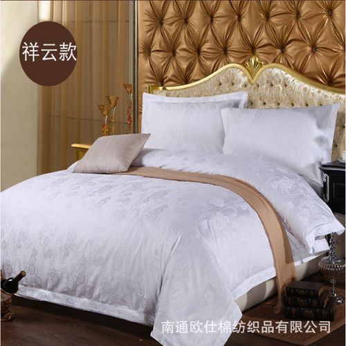 酒店宾馆三四件套4060支纯白色贡缎提花被套床单酒店布草床上用品