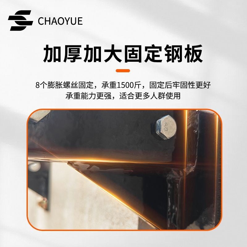 引体向上器室内单杠家用健身器材墙上单双杠墙壁面打孔高位下拉架