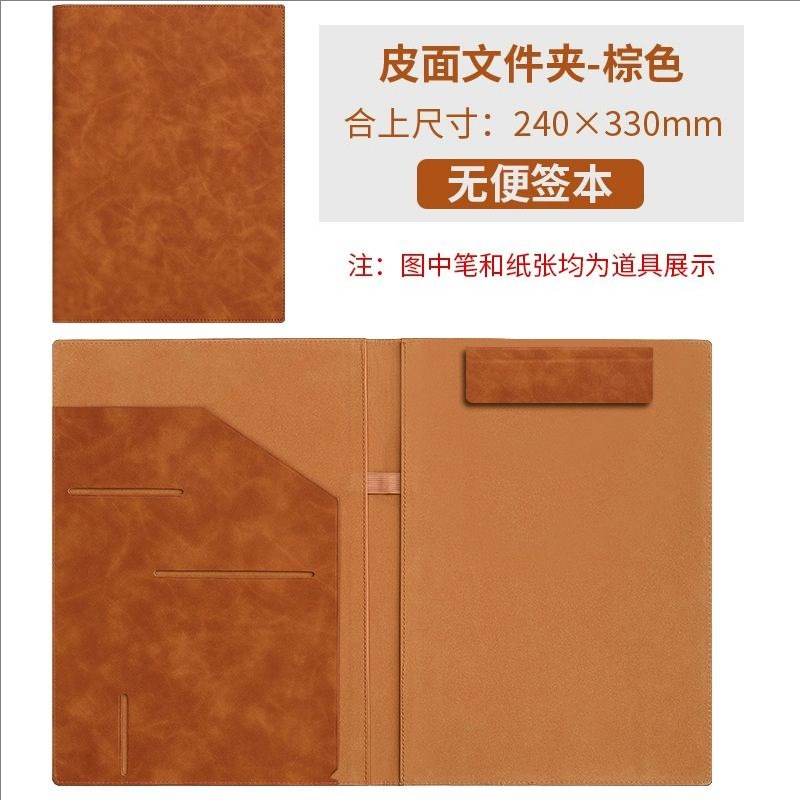 销售夹多功能房产a4皮质活页计算文件谈单夹汽车经理夹谈客夹