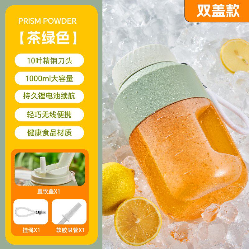 榨汁杯大容量家用便携无线榨汁机可充电碎冰机鲜榨蔬菜果汁杯