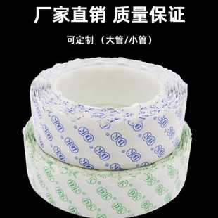 易撕温耐磨低温强粘波浪花边双面胶 拉链纸箱专用
