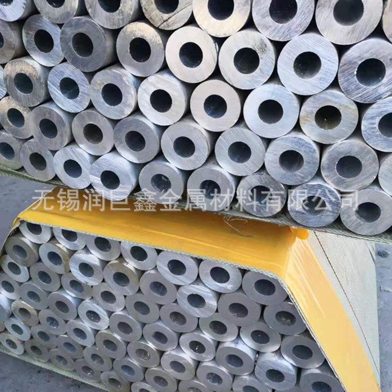 7075铝锌合金管 薄壁毛细铝管 7075铝合金空心圆管 航空结构件用