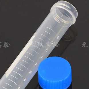 包螺旋盖离心管 10ml离心管塑料透明实验试管实验室用品100个