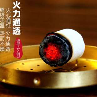 盒装 5：1艾柱陈艾草家用艾柱54粒装 温灸艾柱随身灸艾绒柱
