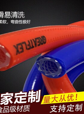 格雷特 蓝色 BP20蒸汽夹线耐高低温高压双层夹线水管硅胶