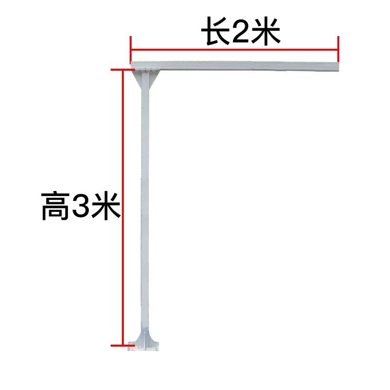 不锈钢洗车悬臂支架自助洗车机器立柱304高压摇臂商用户外T型支架