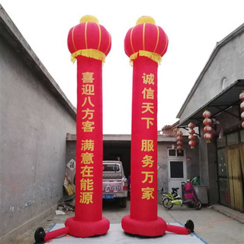 充气灯笼柱子气模大型庆典活动广告气柱拱门开业宣传喜庆立柱风机