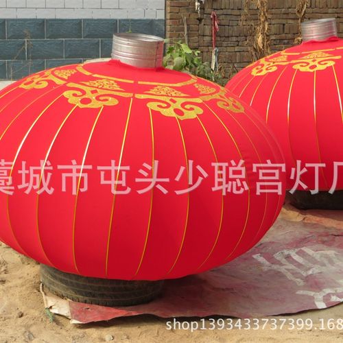 供应铁口灯笼/钢丝广告灯笼 /节日庆典植绒灯笼大型红灯笼