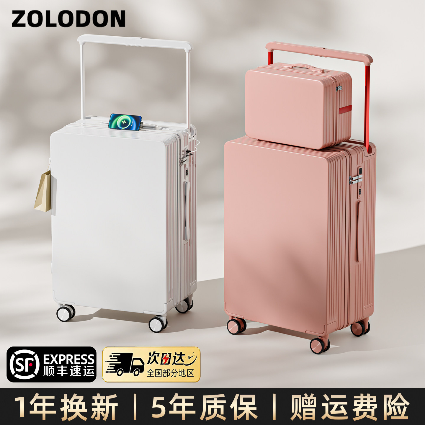 行李箱2026新款宽拉杆大容量登机箱密码旅行箱结实耐用加厚拉杆箱