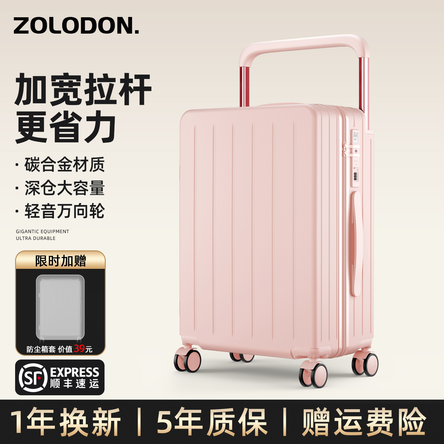 行李箱20寸登机箱大容量宽拉杆