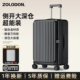 侧开盖大容量2025新款 行李箱拉杆箱旅行箱男生24寸密码 箱登机箱
