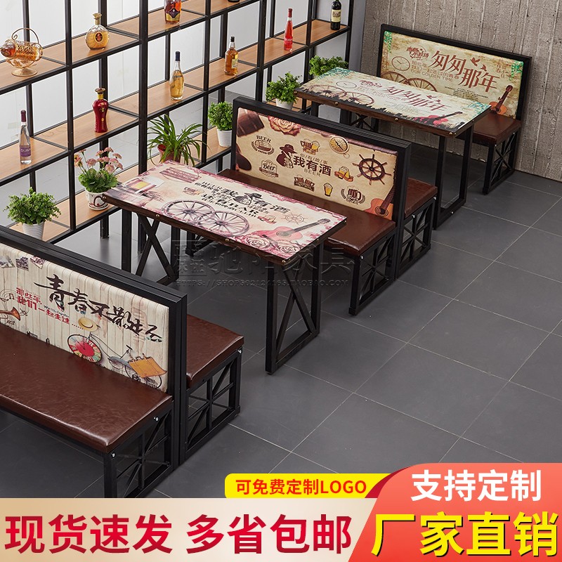 复古工业风主题餐厅音乐酒吧铁艺卡座沙发餐饮烧烤火Y锅店桌椅组