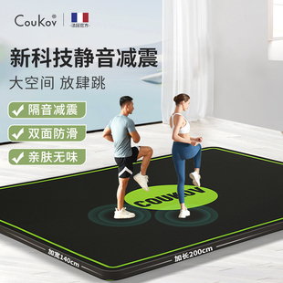 瑜伽健身垫家用i静音防滑练功跳绳隔音减震加厚加大双人运动地垫