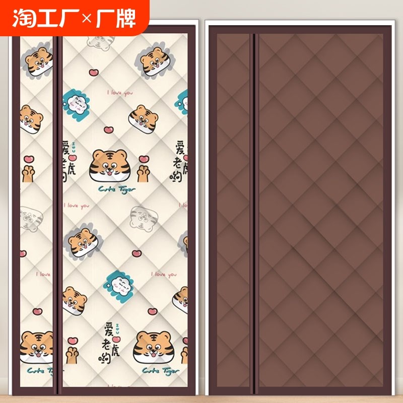 侧开冬季棉e门帘家用空调磁吸防风冬天隔断帘隔音挡风加厚防寒保